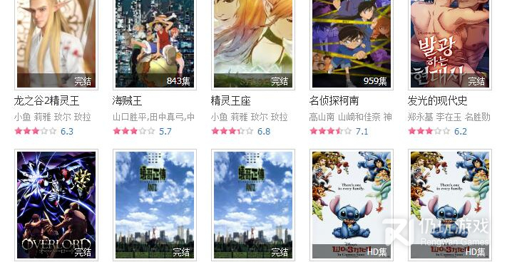 跟战地影院同款的手机软件合集