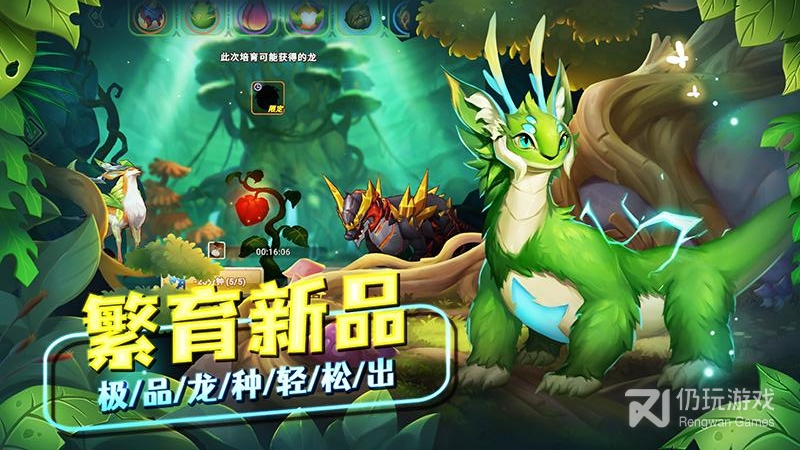 我有一座育龙岛oppo版