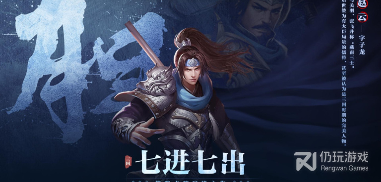 三国之旅超全版本手游合集