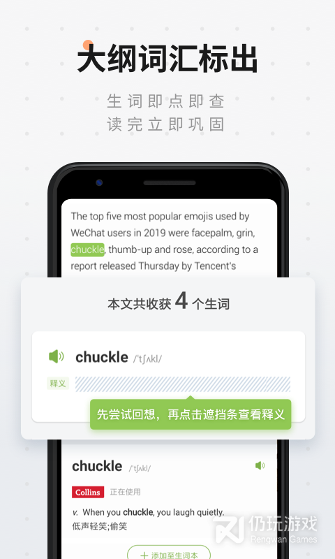 扇贝阅读