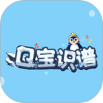 Q宝识谱最新版