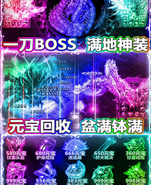 沙城之战所有版本手游合集