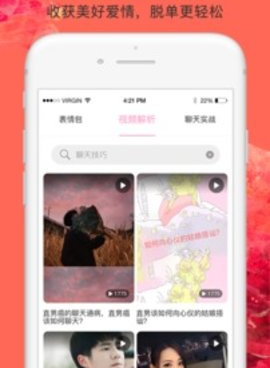 赚钱的聊天手机软件合集