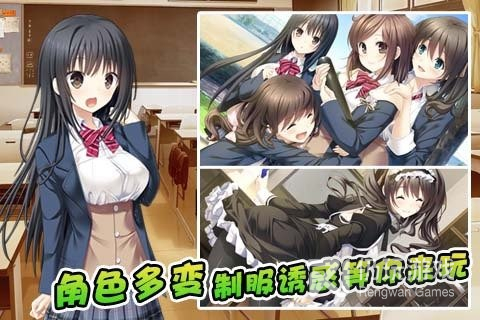 泡妞达人3