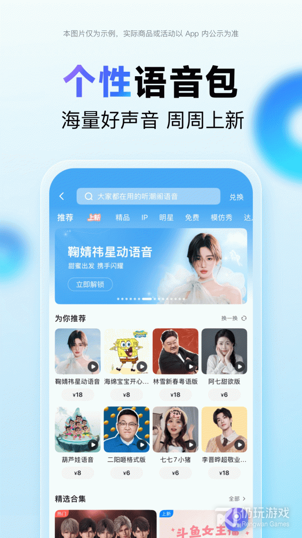 百度地图