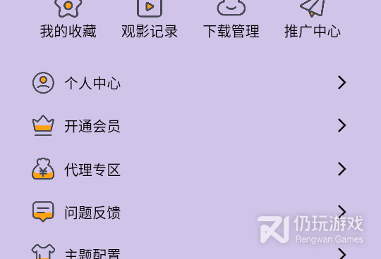 超多影院历史版本手机软件合集