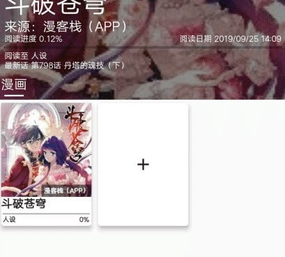 和皮皮喵一样的手机软件合集