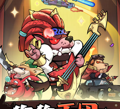 王者猎人所有版本手游合集