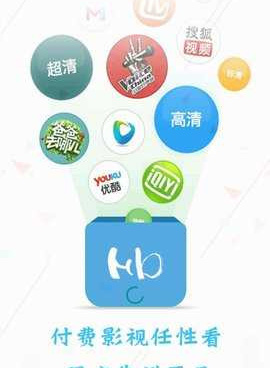 和黑豹影视同款的手机软件合集