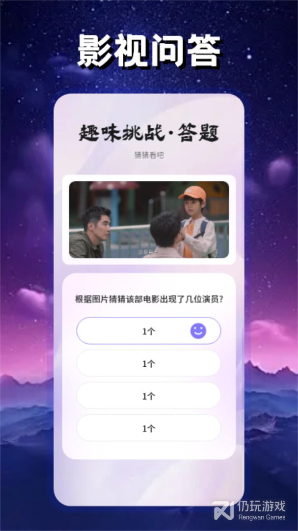 星空影视