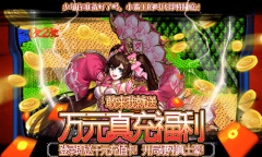 新游上线1k2k《翼三国2》神将吕布