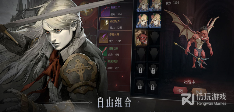 恶魔城苍月的十字架超全版本手游合集