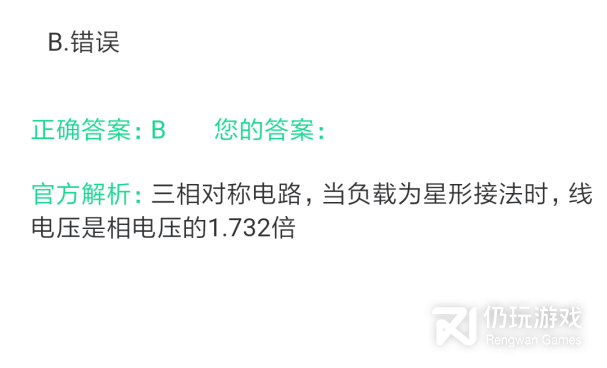 主管护师考试题库手机软件合集