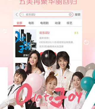 跟勾魂影院一样的手机软件合集