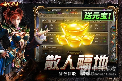 跟蛮荒传奇同款的手游合集