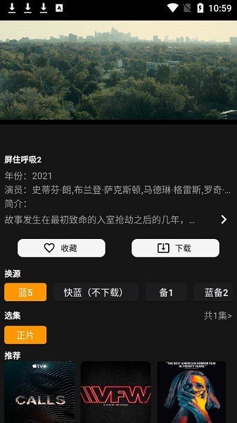 杨桃影视v1.1.7版本