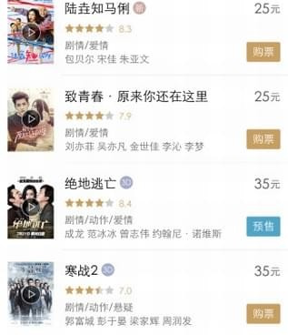 四海影视手机软件合集