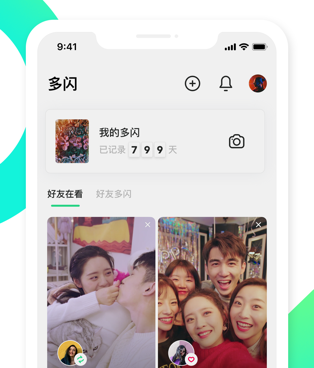 和多闪一样的手机软件合集