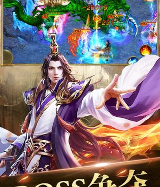 类似烈火封神的手游合集