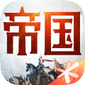 重返帝国前瞻版