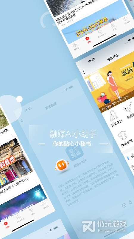 吉林乌拉圈