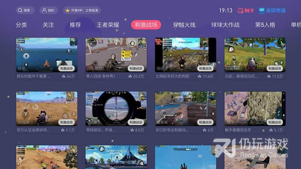 泡泡直播所有版本手机软件合集