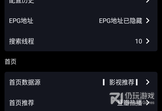 跟星辰视频类似的手机软件合集
