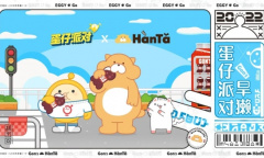 獭獭和夏天一同到来《蛋仔派对》x旱獭联动曝光