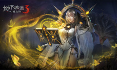 《地下城堡3魂之诗》主线地图十三至高之庭攻略