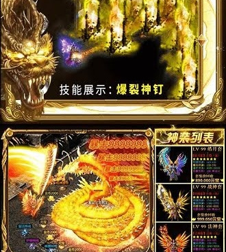 2022适合打金的传奇手游手游合集