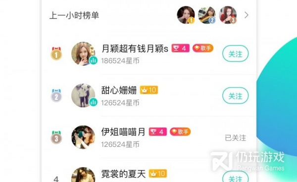 最好用的录歌手机软件合集