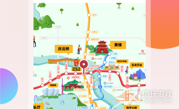 地铁手机软件合集