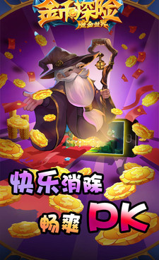 好玩不会腻的休闲冒险手游合集