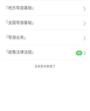 适合00后用的AI导游手机软件合集