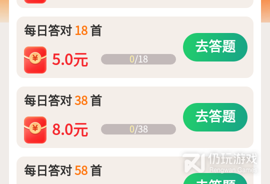 简单好用的听歌手机软件合集