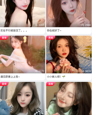 和青花直播同款的手机软件合集
