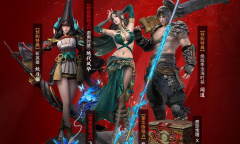 《永劫无间》预售开启 标准版98元豪华版168元