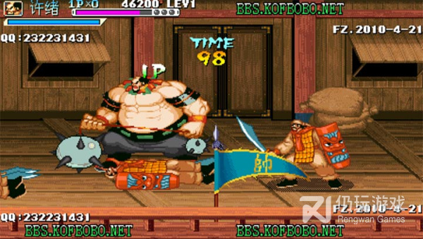 三国战纪2007手游合集