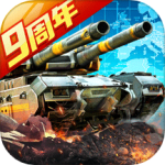 坦克前线vivo版