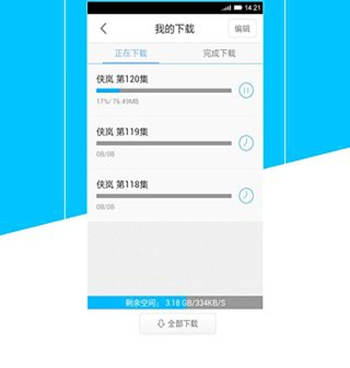 免费看动漫无广告的手机软件合集