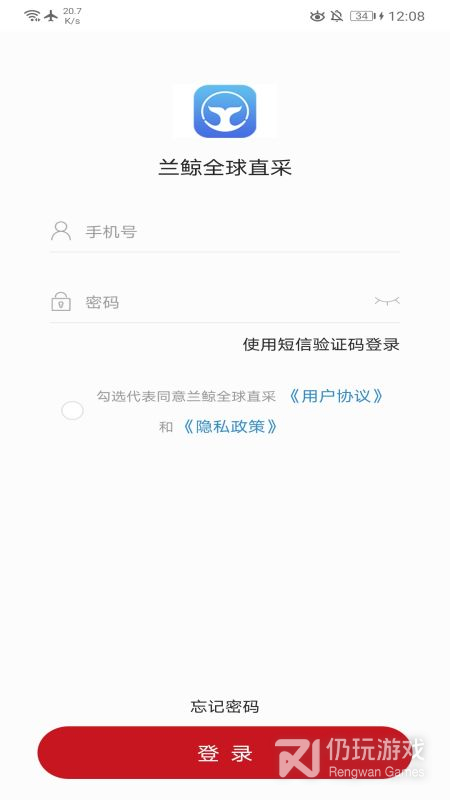 兰鲸全球直采最新版