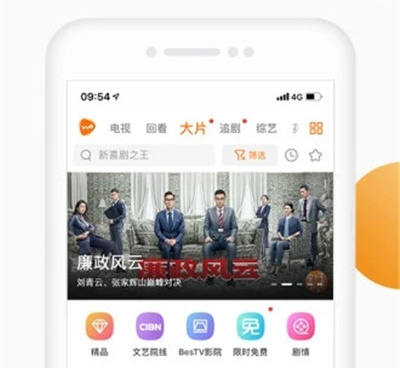 联通手机软件合集