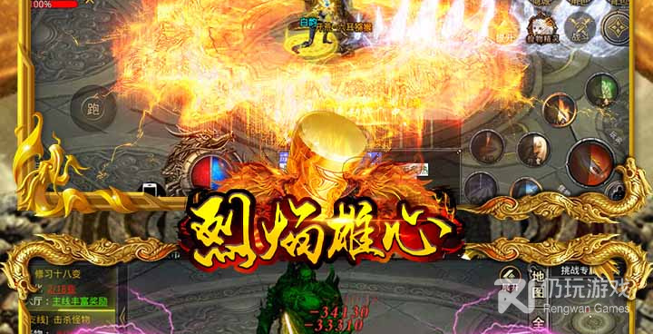 烈焰挂机超全版本手游合集
