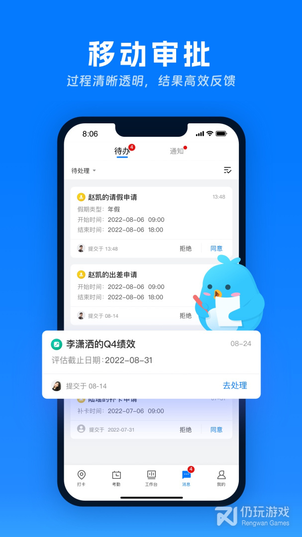 喔趣