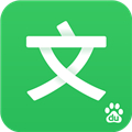 百度文库免费版