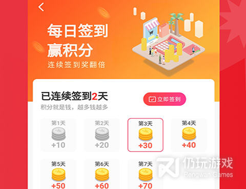 优惠券红包手机软件合集