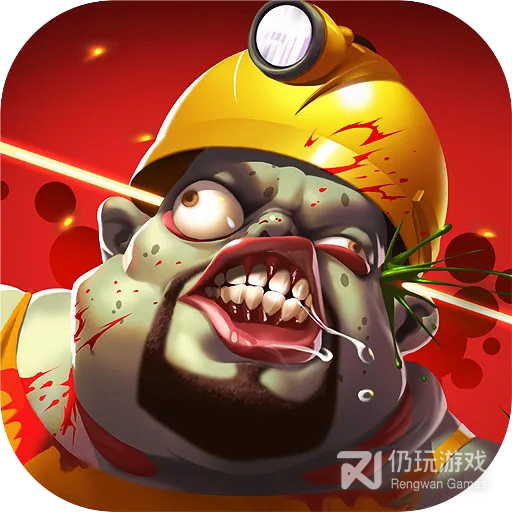 末日空袭微信版