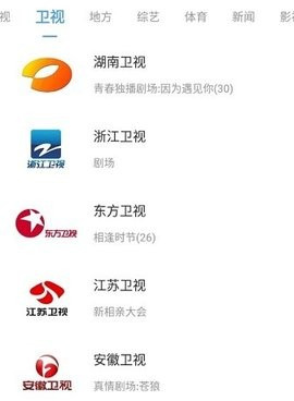 瓜子tv历史版本手机软件合集