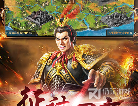 三国群英争霸手游合集