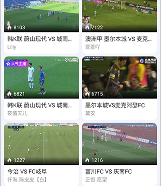 九球直播历史版本手机软件合集